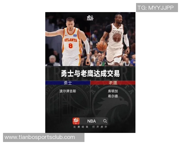 希尔德称库明加或为最佳转换进攻球员之一仅次于詹姆斯和华子 希尔德称库明加或为最佳转换进攻球员之一仅次于詹姆斯和华子